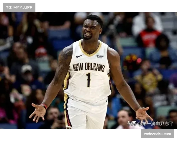 露天看台专访锡安·威廉姆森：减重成功后的身体感受与比赛方式调整